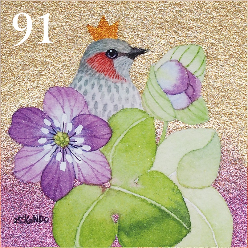 【ミニ原画】まぼろし No.86〜98