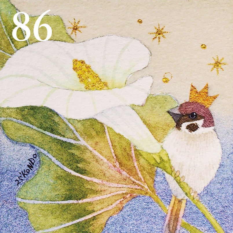 【ミニ原画】まぼろし No.86〜98