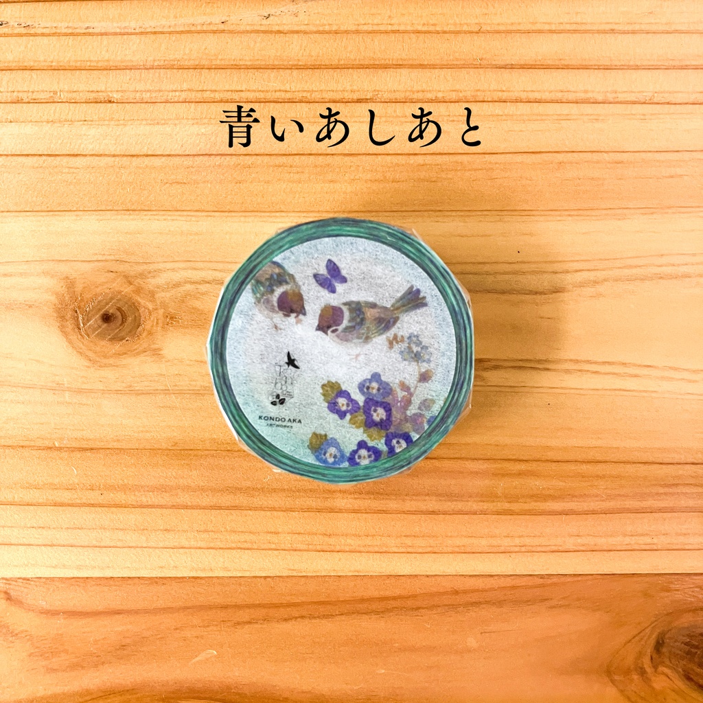 ●NEW/マスキングテープ