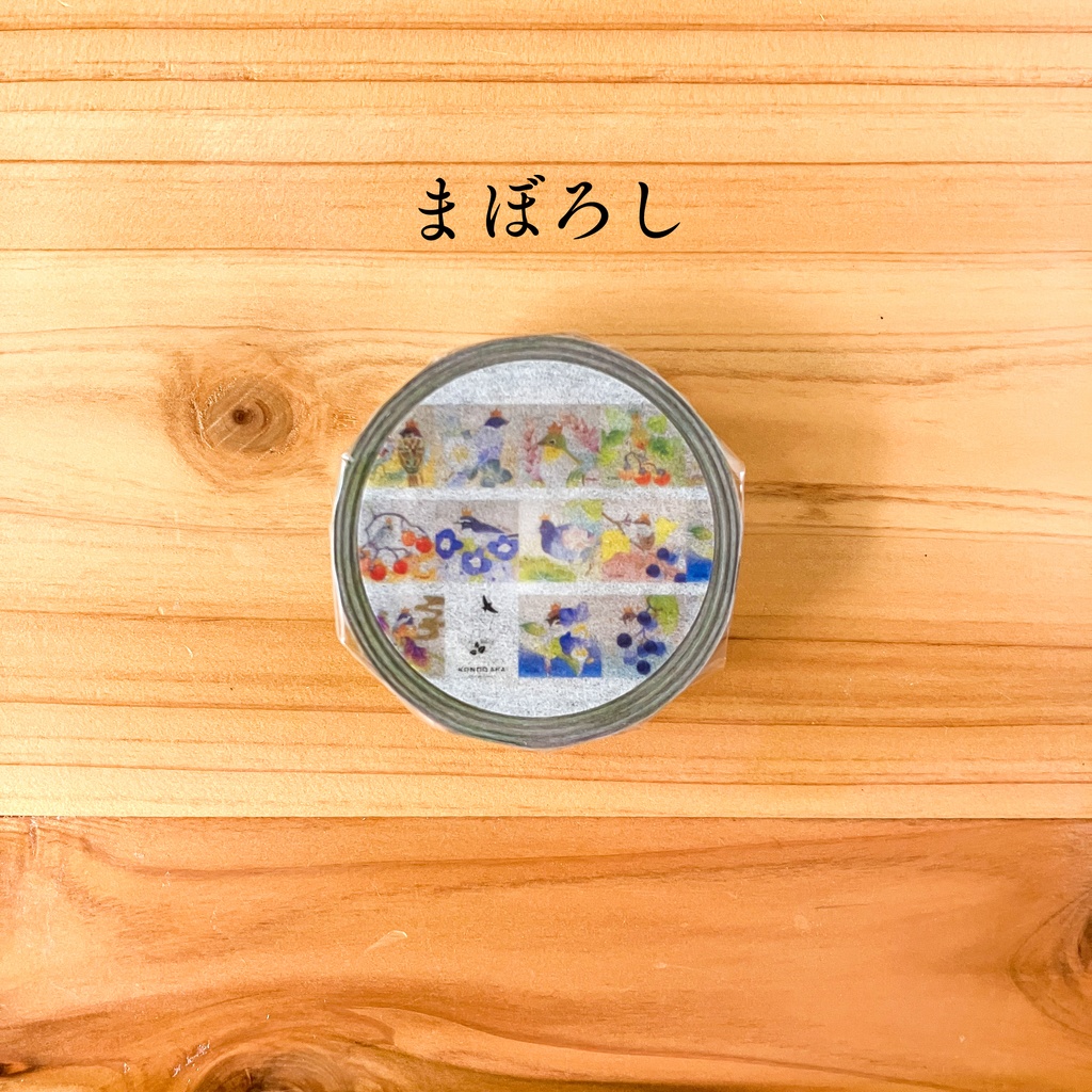 ●NEW/マスキングテープ