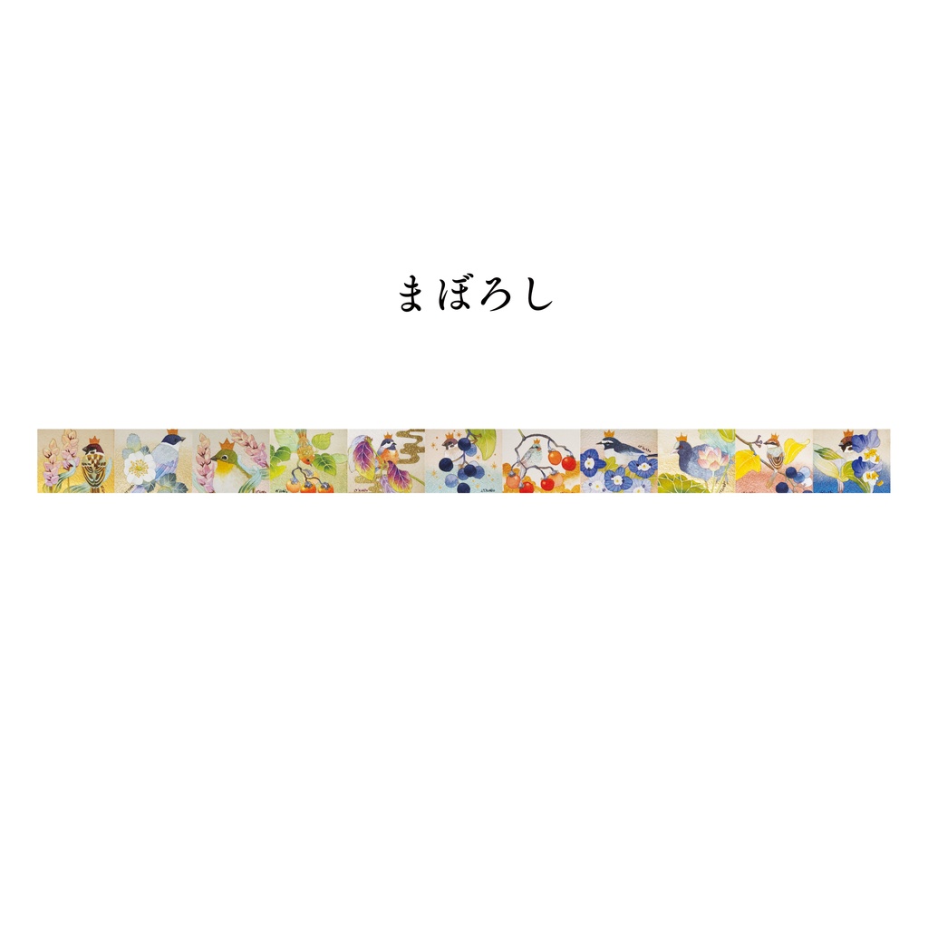 ●NEW/マスキングテープ