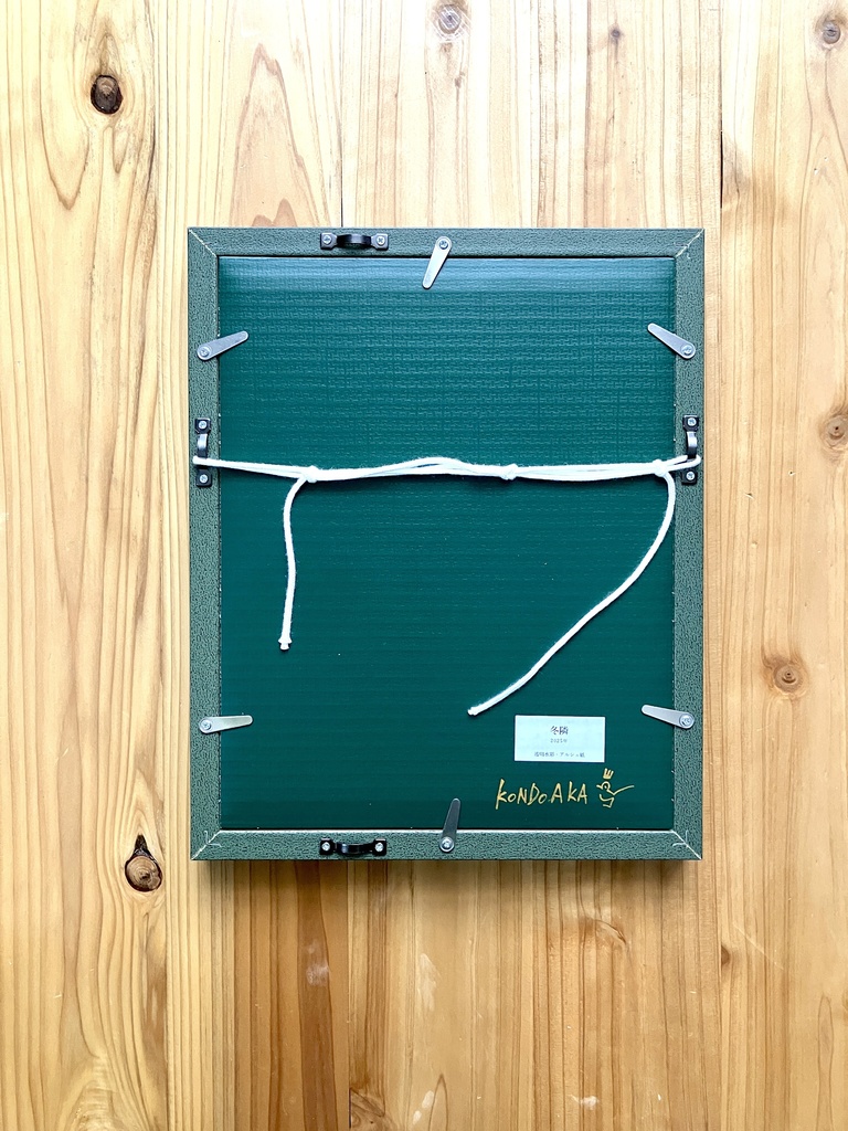 ●【NEW】冬隣(ふゆどなり)