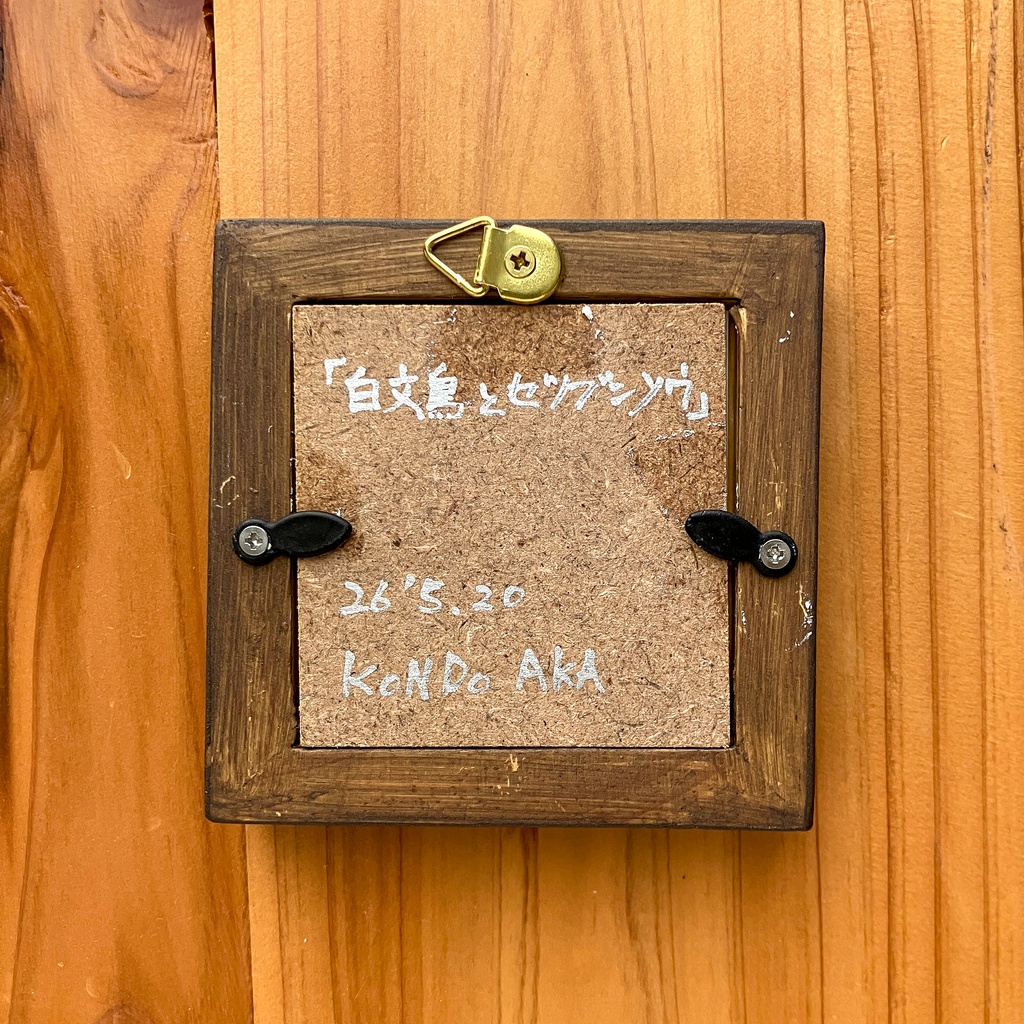 【ミニ原画】5月デザフェス・鳥フェス浅草夏 新作