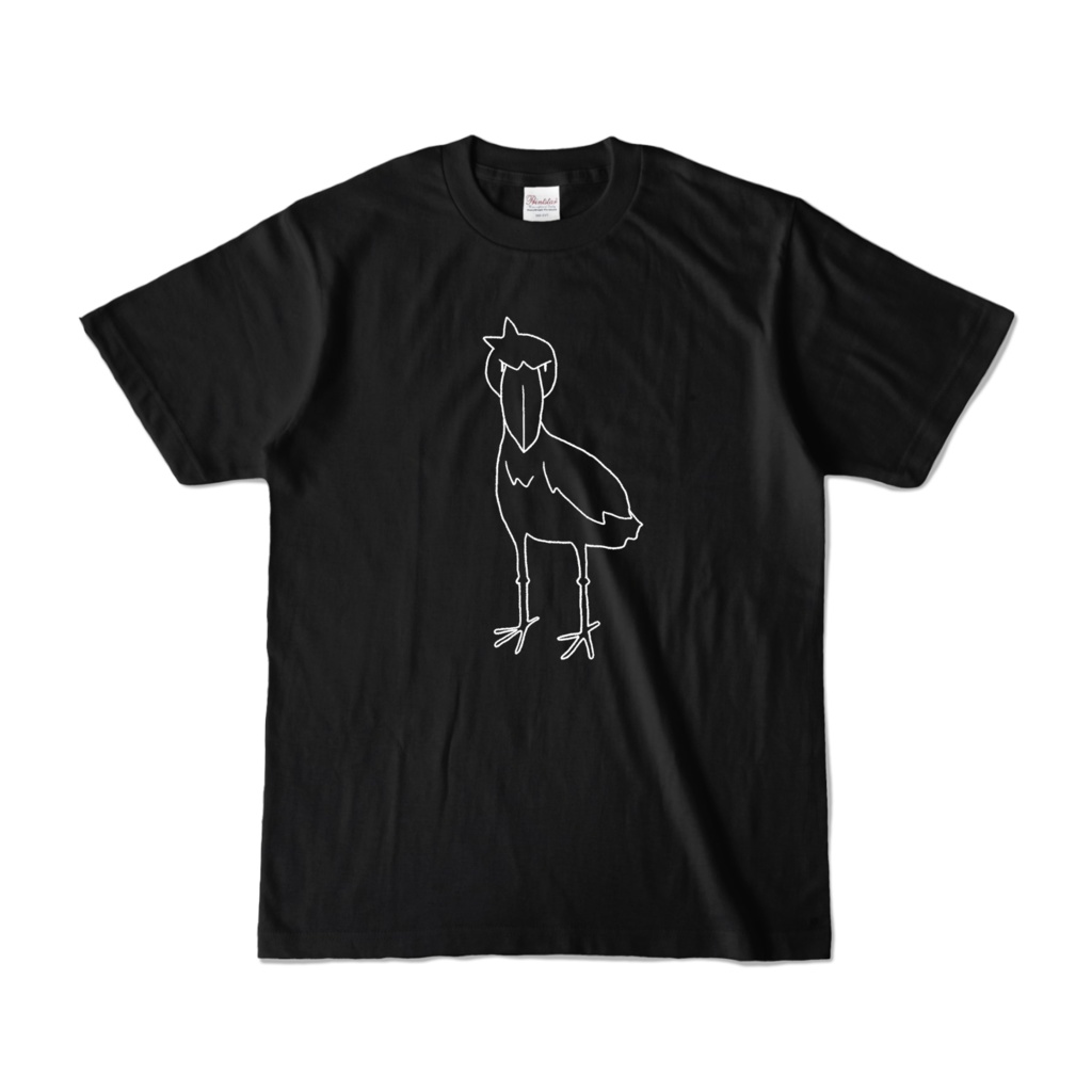 ハシビロコウカラーTシャツ
