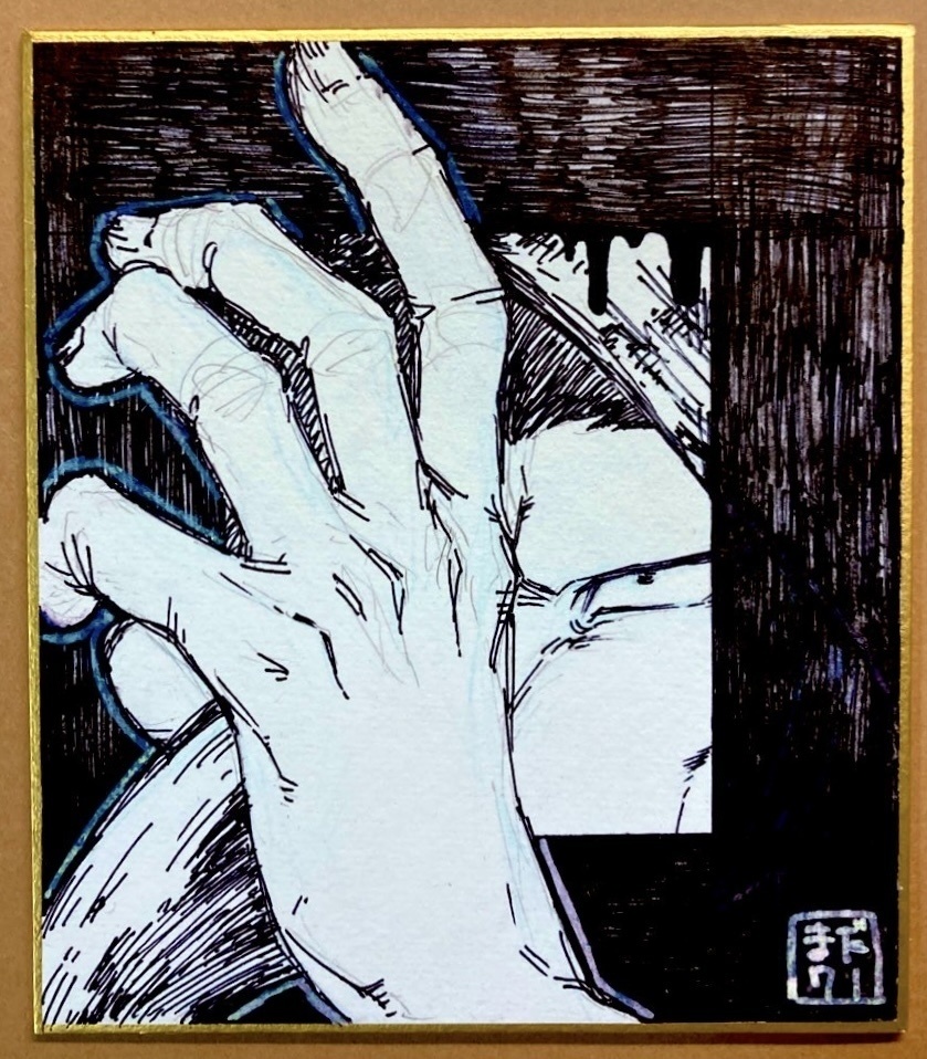 辻斬りナギリ色紙