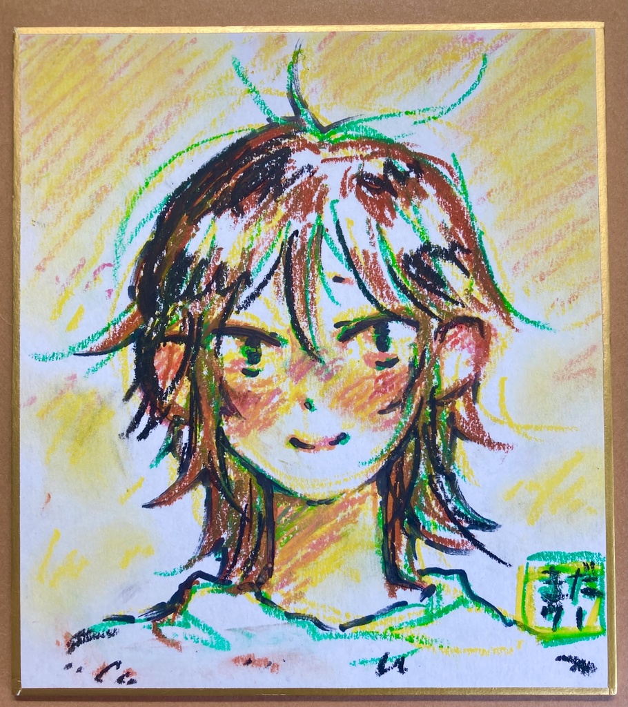 少年時代人間ナギリ