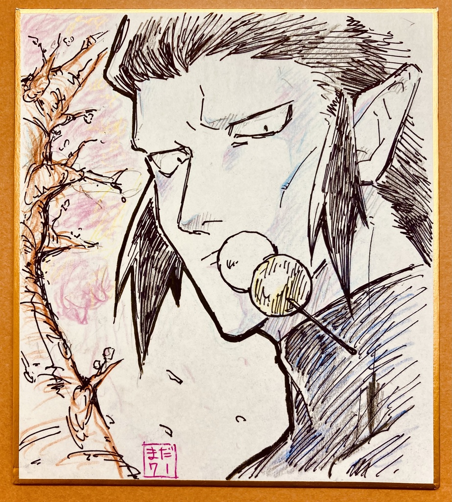 お花見ナギリ色紙