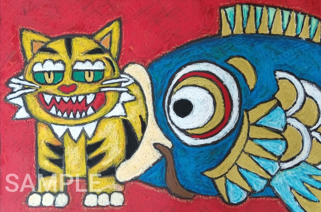 【ダウンロード版】虎と鯉