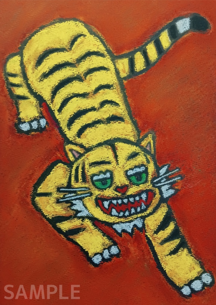  「虎のパステル画｜力強い表情のアートポストカード（DL版）」