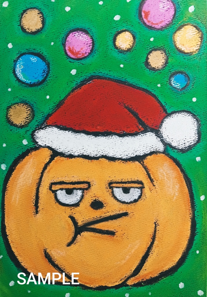 【DL版】すぐ使える🎃脱力系Xmas「なんか文句ある?」不機嫌カボチャのサンタ帽ポストカード🎄