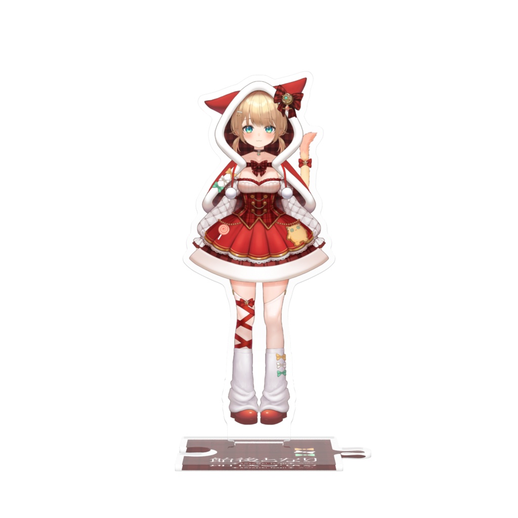 飴後となりクリスマス2025衣装