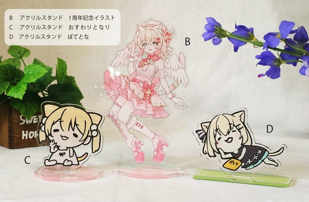 飴後となり1周年記念グッズ