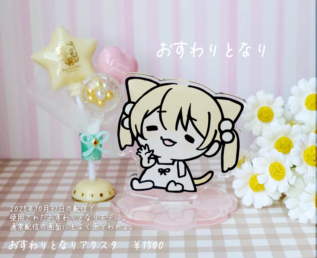 誕生日2026/写真立て/バルーン/パンケーキ/かき氷/再販アクスタ2種