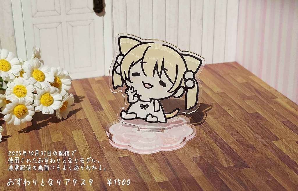 誕生日2026/写真立て/バルーン/パンケーキ/かき氷/再販アクスタ2種