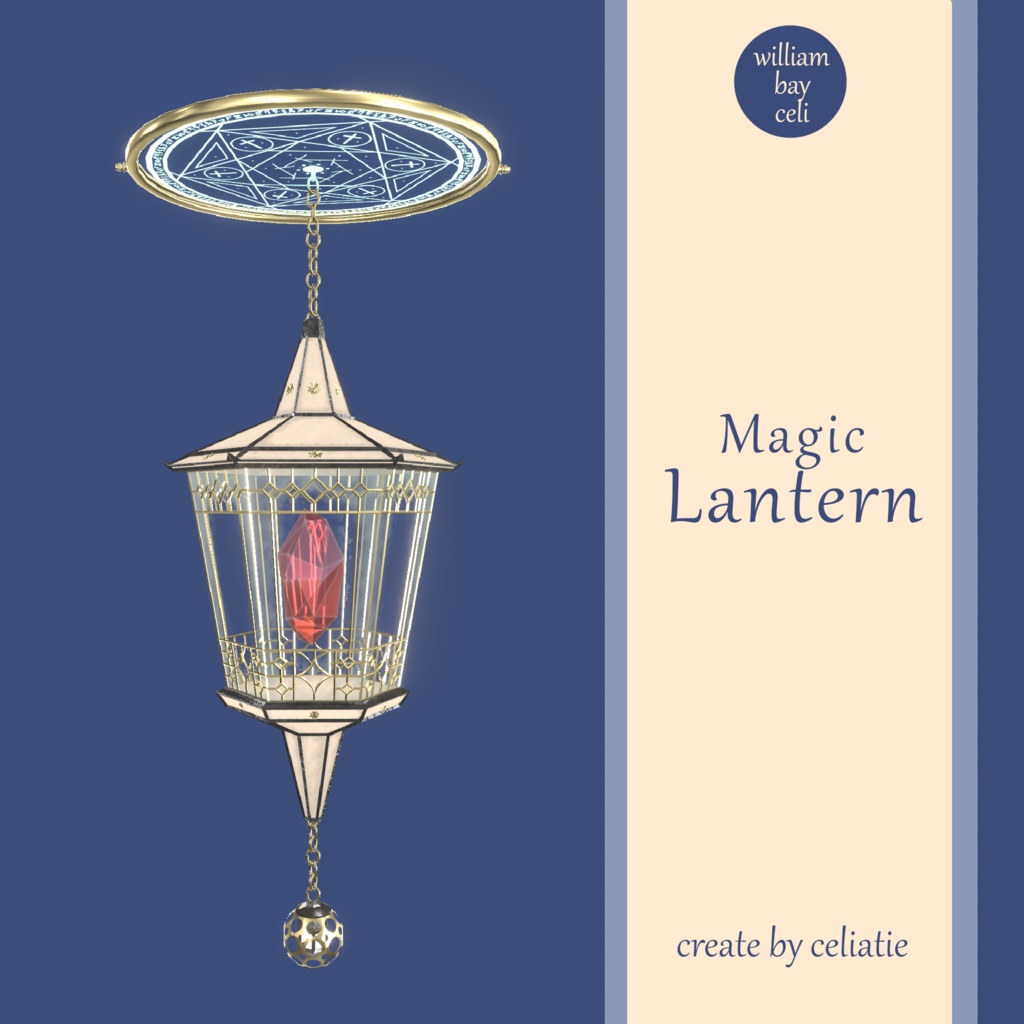 [wbc]Magic Lantern