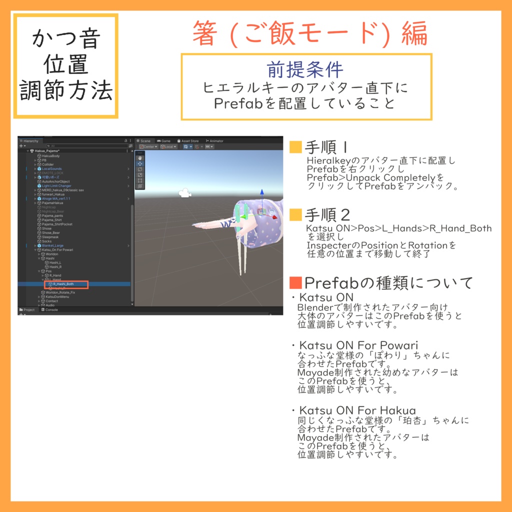 かつ音