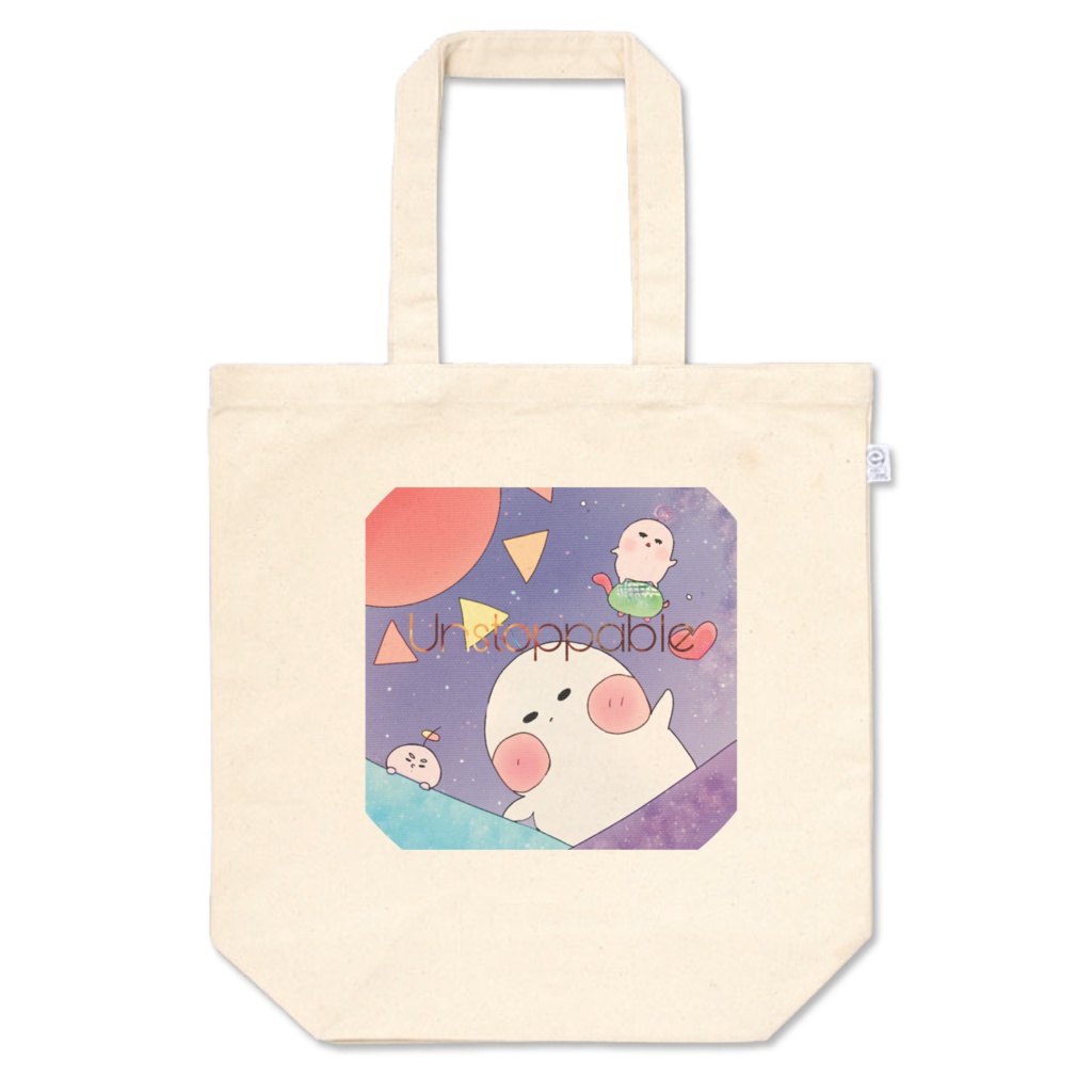 あんすとっぱぷる