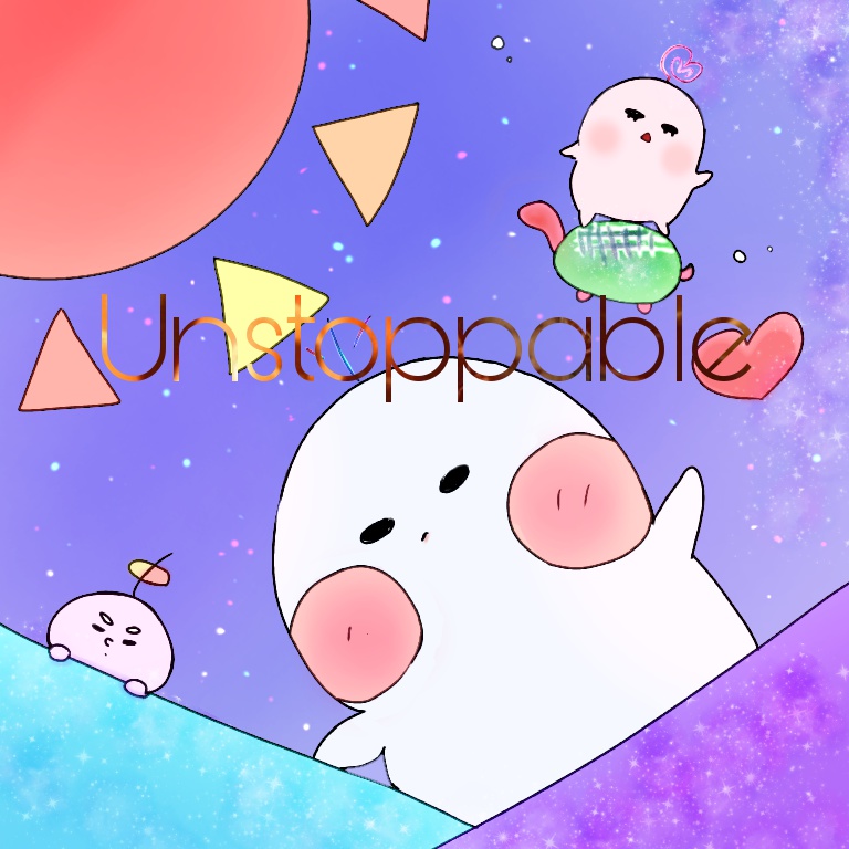 あんすとっぱぷる