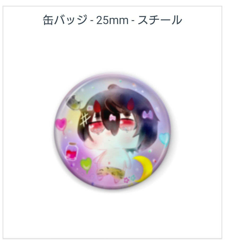 きらきら夢の中りちゅくん