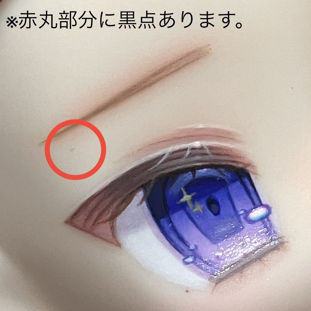フィギュア用フェイスパーツ 難あり