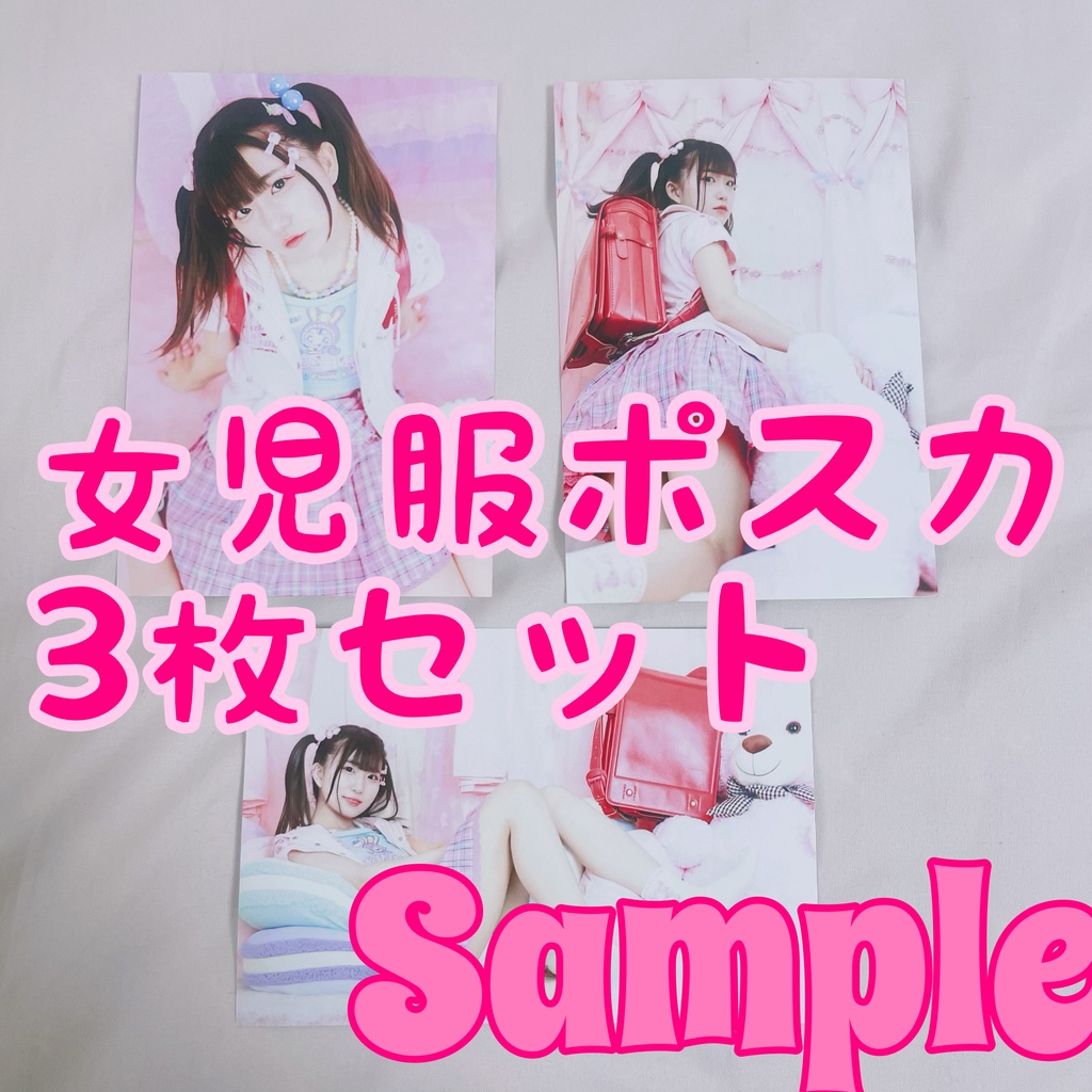 ๐ใใใกใใใจใใฃใใ๐