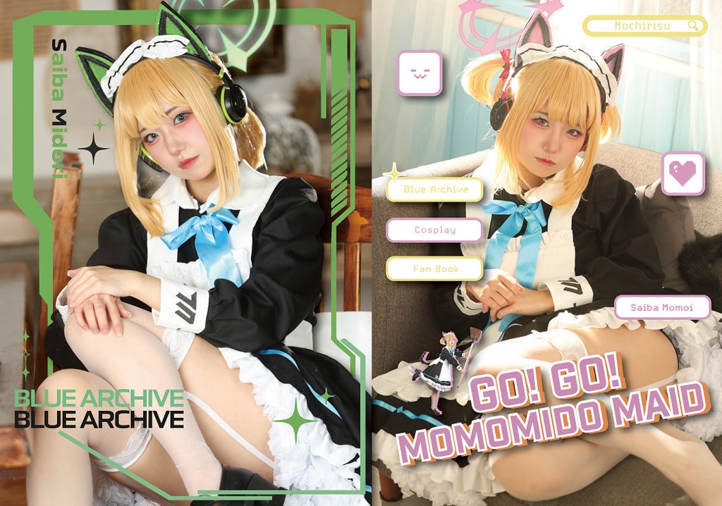 『GO! GO! MOMOMIDO MAID』単品