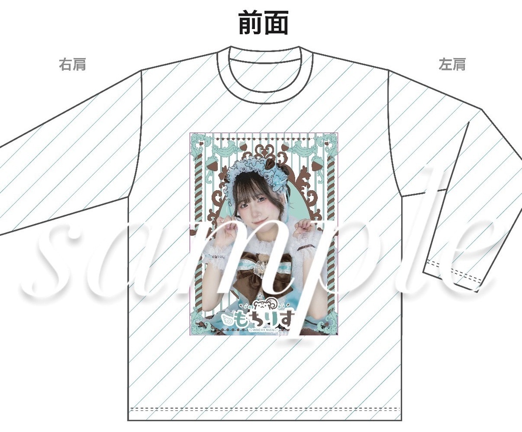 ⬇️もちりす生誕祭2026グッズ会場はこちらだーっ!!、⬇️