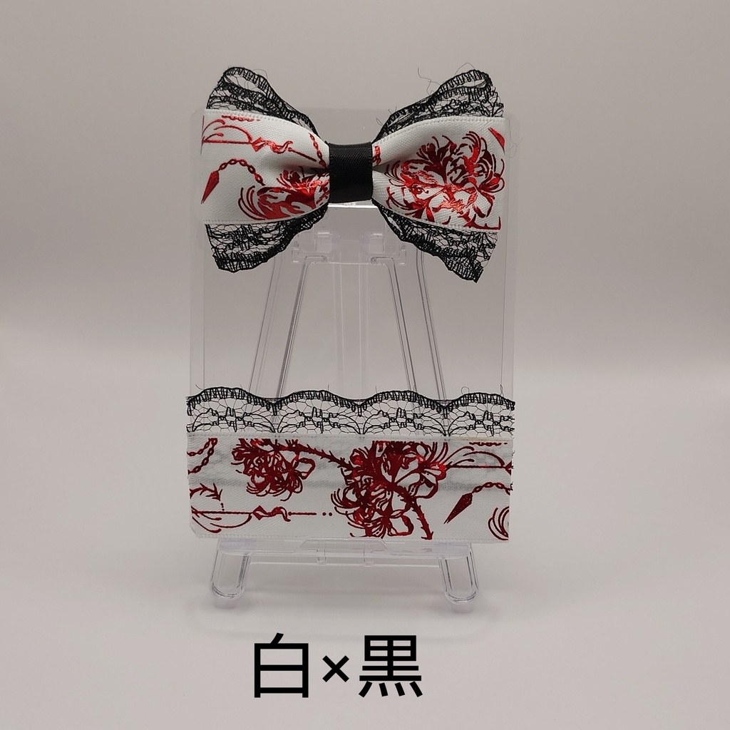 シンプルリボン 硬質ケース 彼岸花