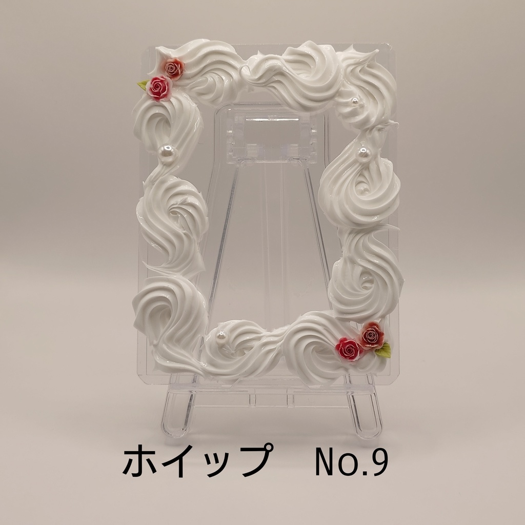 【現品限り】ホイップデコ 硬質ケース ローズ