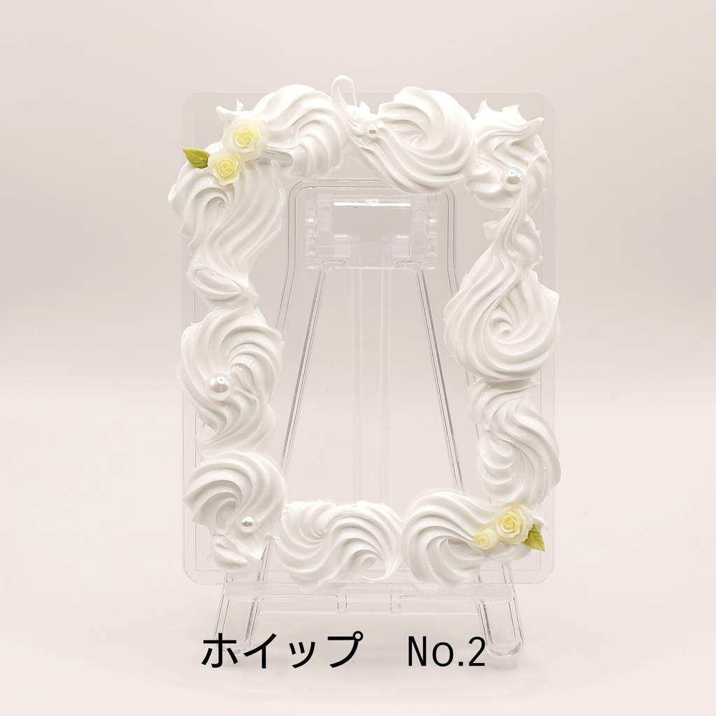 【現品限り】ホイップデコ 硬質ケース ローズ