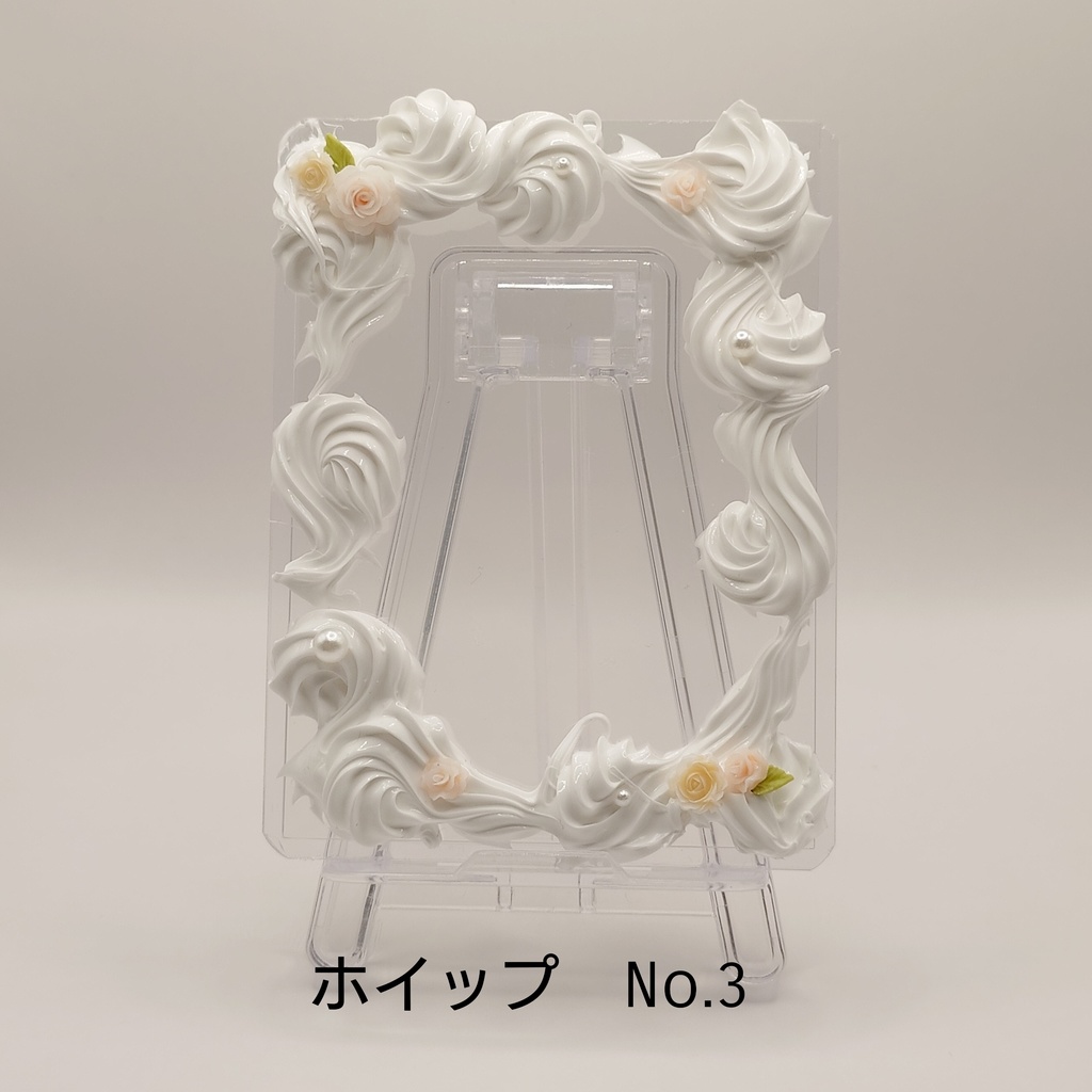 【現品限り】ホイップデコ 硬質ケース ローズ