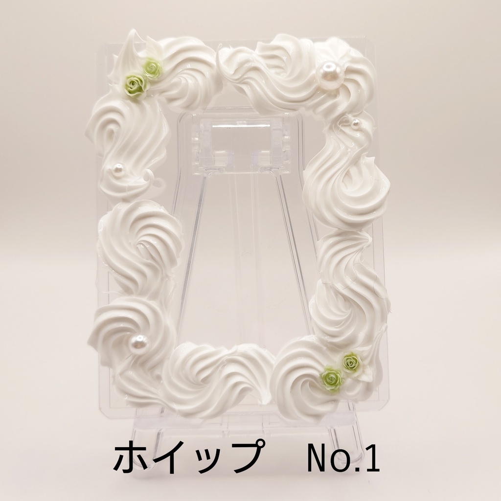 【現品限り】ホイップデコ 硬質ケース ローズ