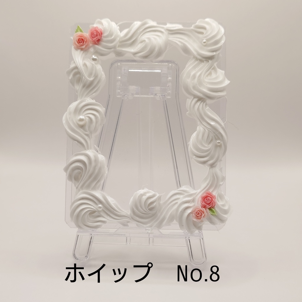 【現品限り】ホイップデコ 硬質ケース ローズ