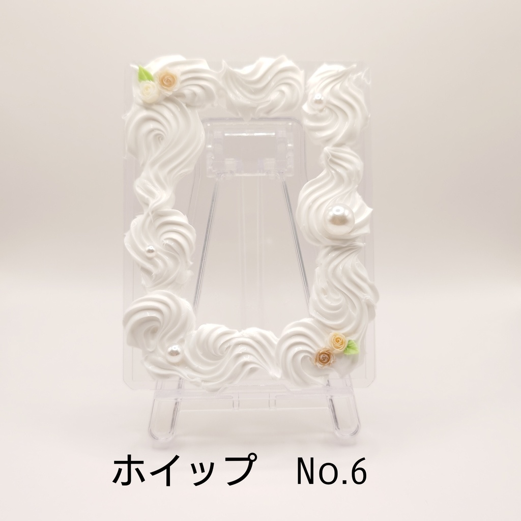 【現品限り】ホイップデコ 硬質ケース ローズ