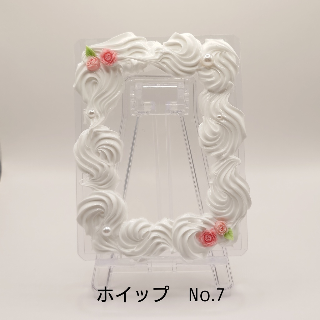 【現品限り】ホイップデコ 硬質ケース ローズ