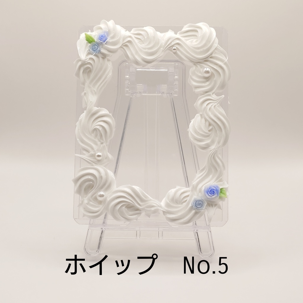 【現品限り】ホイップデコ 硬質ケース ローズ