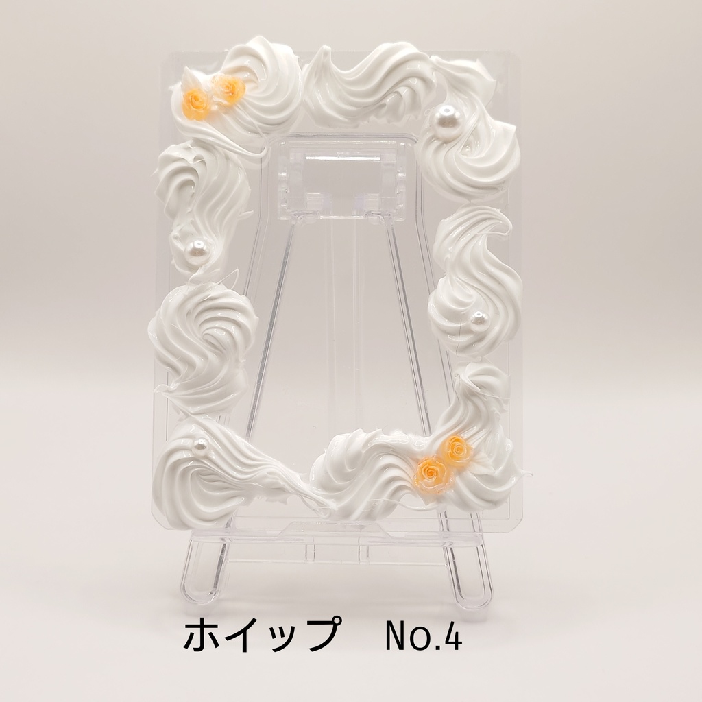 【現品限り】ホイップデコ 硬質ケース ローズ