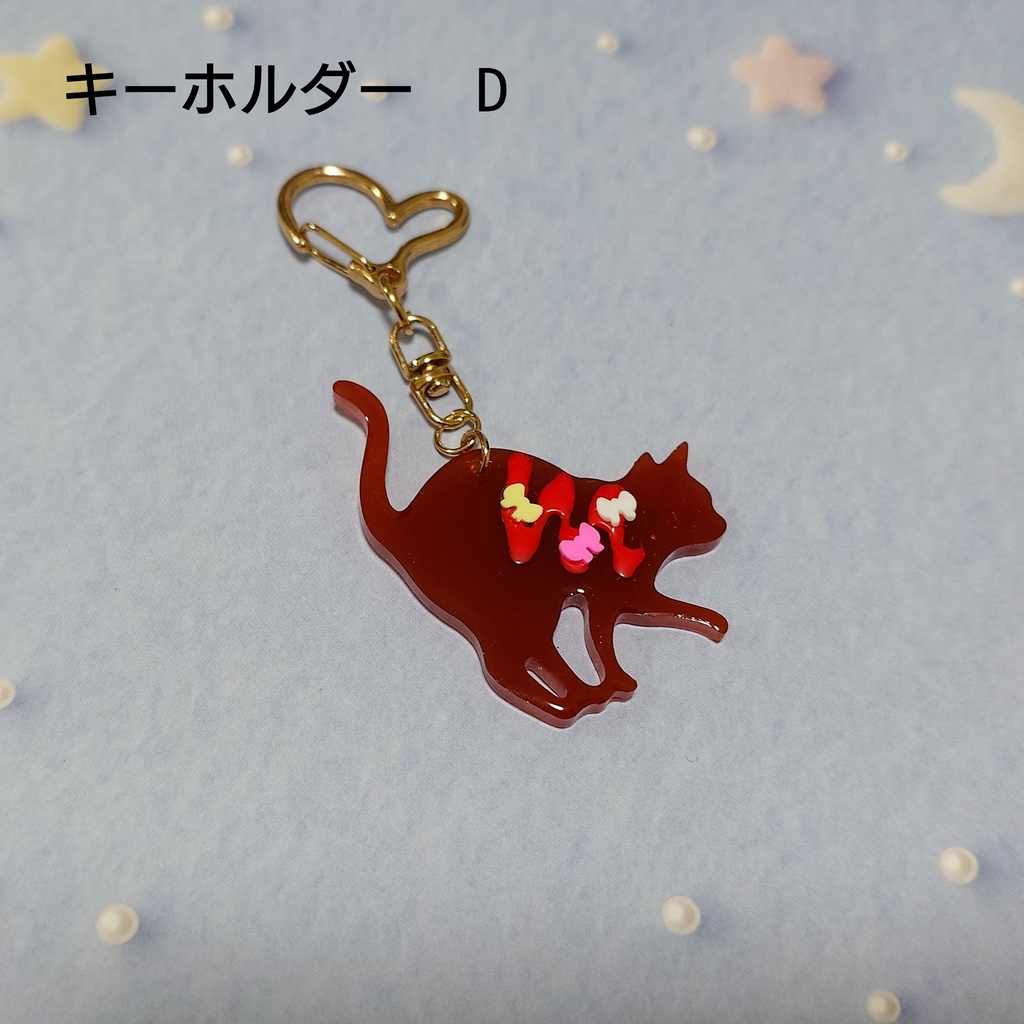 Chocolate Cat キーホルダー・アンブレラマーカー