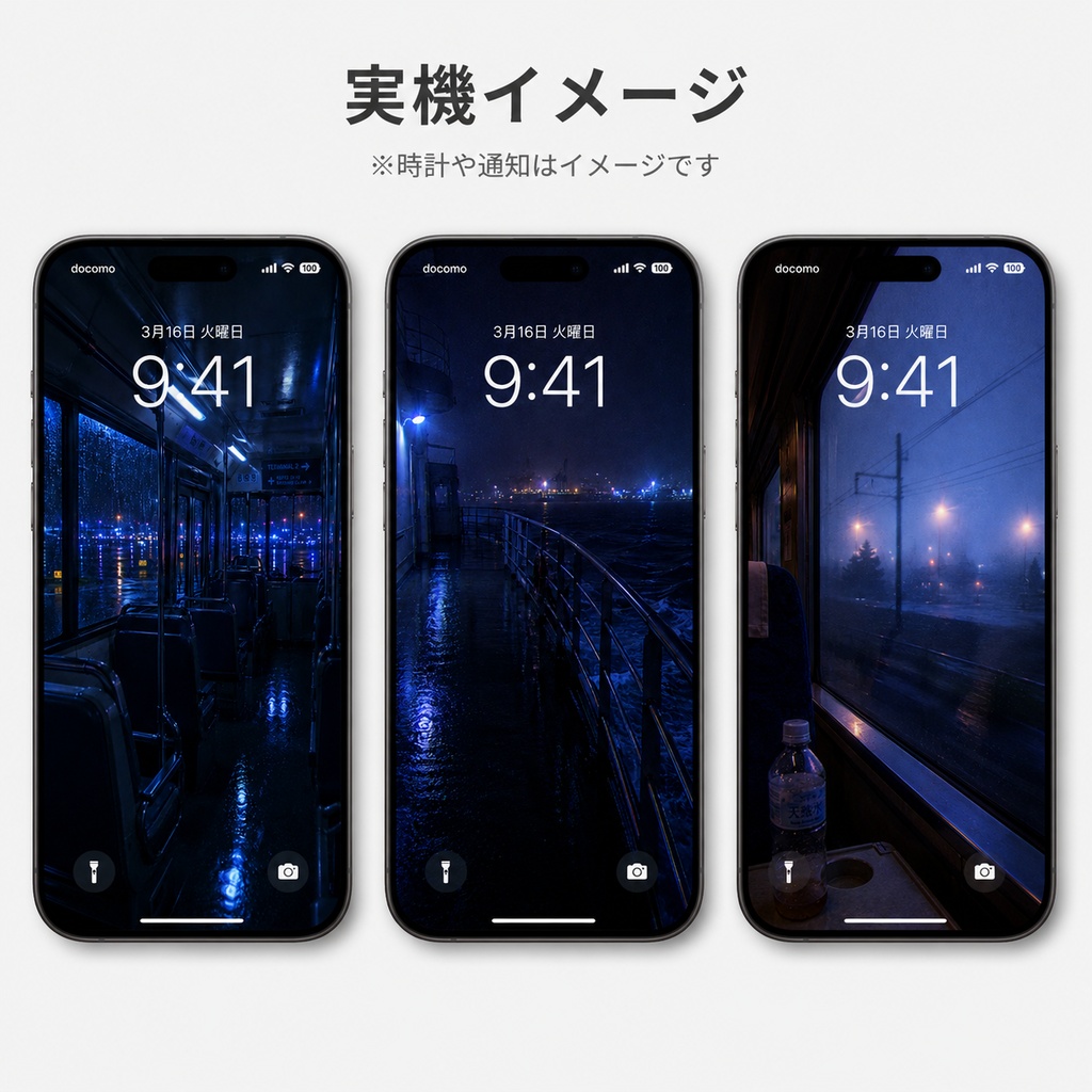 FoundVHS Wallpaper Pack Vol.1|存在しない旅の記録