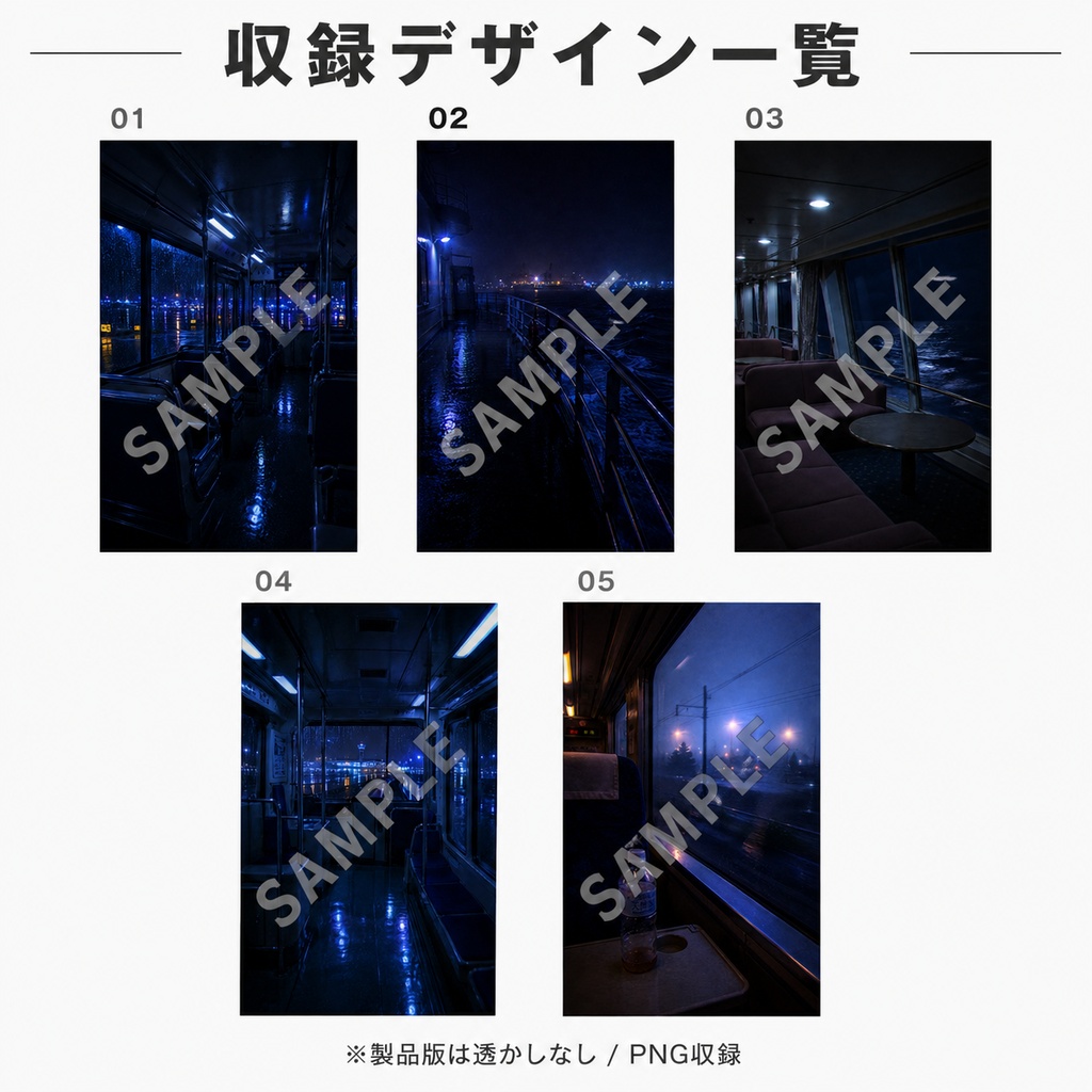 FoundVHS Wallpaper Pack Vol.1|存在しない旅の記録