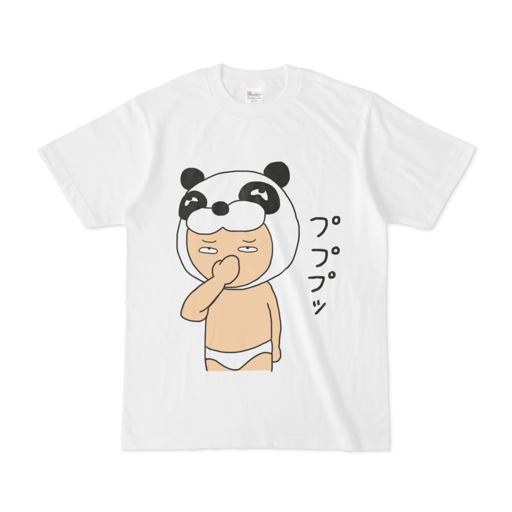 プププTシャツ