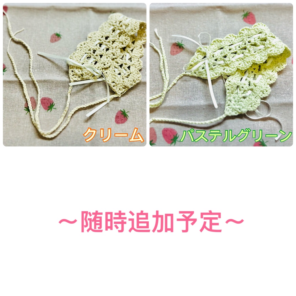 ぬいヘッドドレス