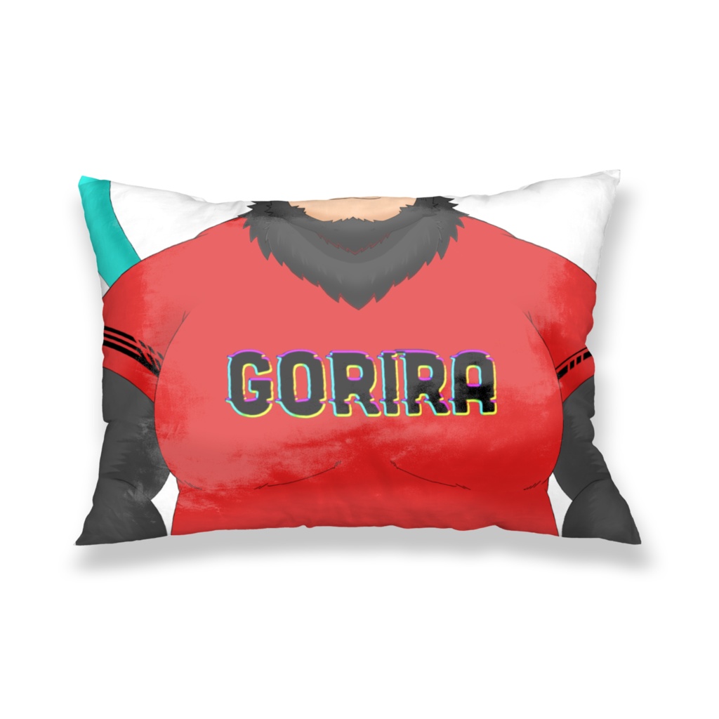 俺の胸で眠りな!枕カバー