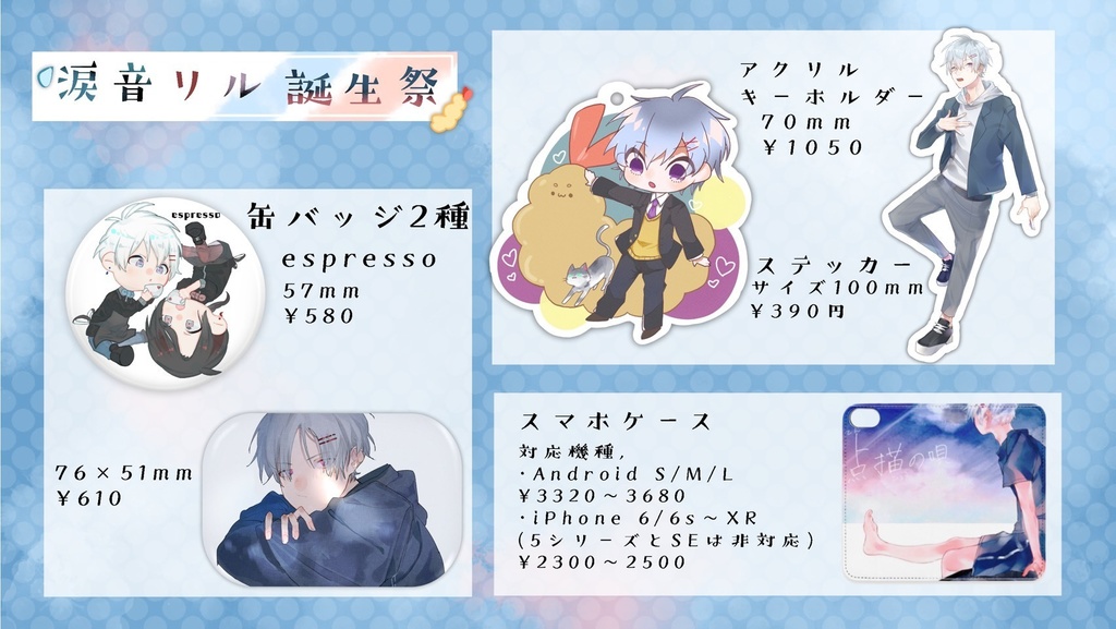 愛してくれなきゃヤダって言ったし...(泣)