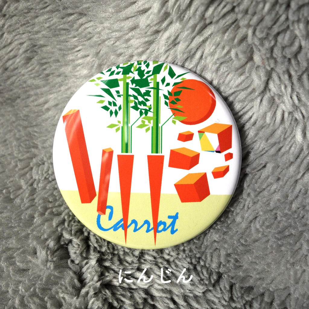 キャベツ・にんじんとイラスト缶バッジ