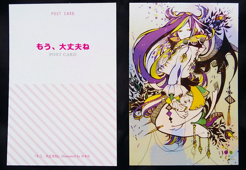 ポストカード(5種)