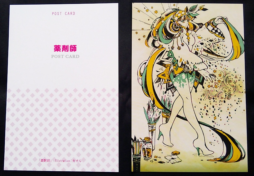 ポストカード(5種)