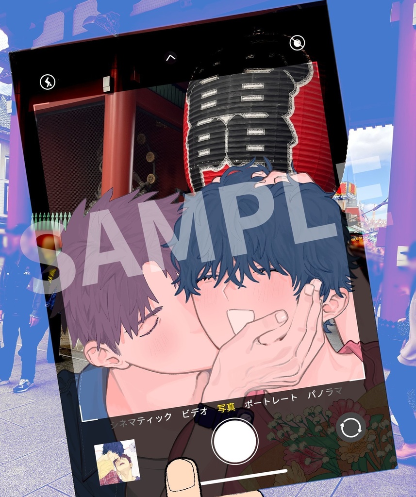 仁秋スマホ写真風クリアカード