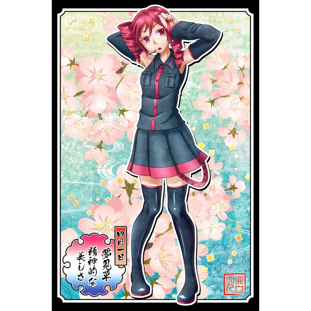 【UTAU誕生花言葉】09.重音テト