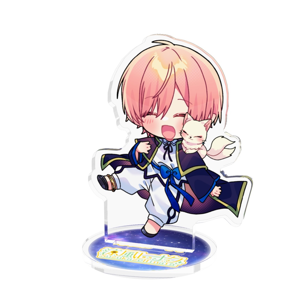【デビュー期間限定 特別価格】 涼風ヒナタ ミニキャラ(にっこり) アクリルスタンド